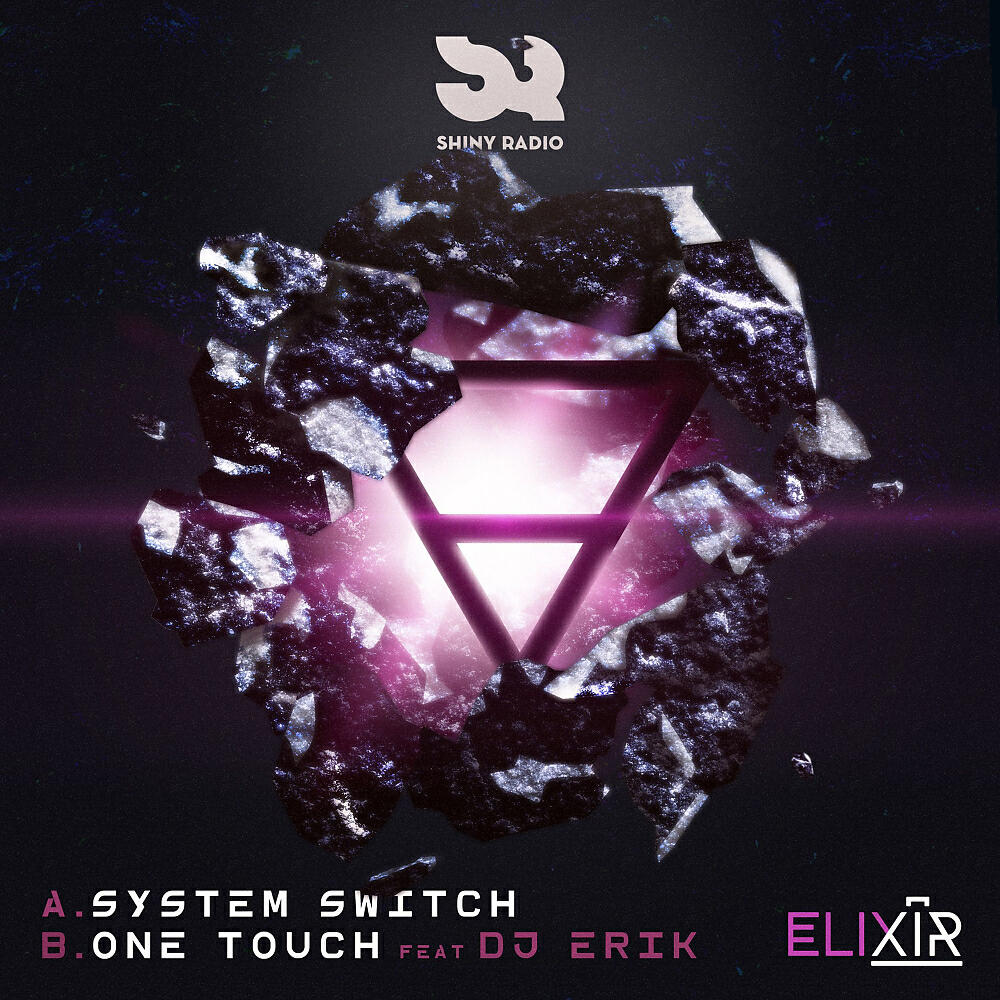Релиз System Switch