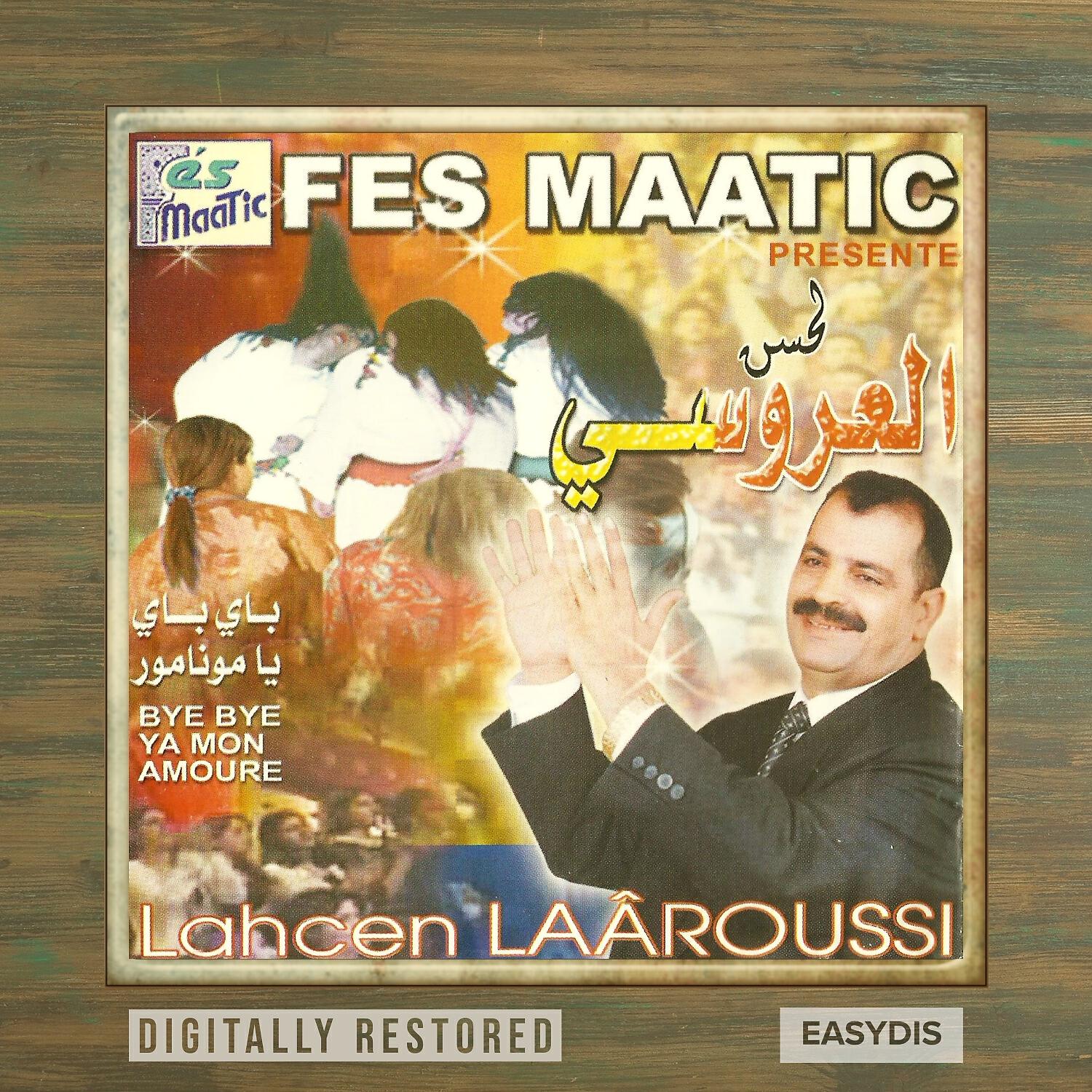 Релиз Bay bay ya mon amour