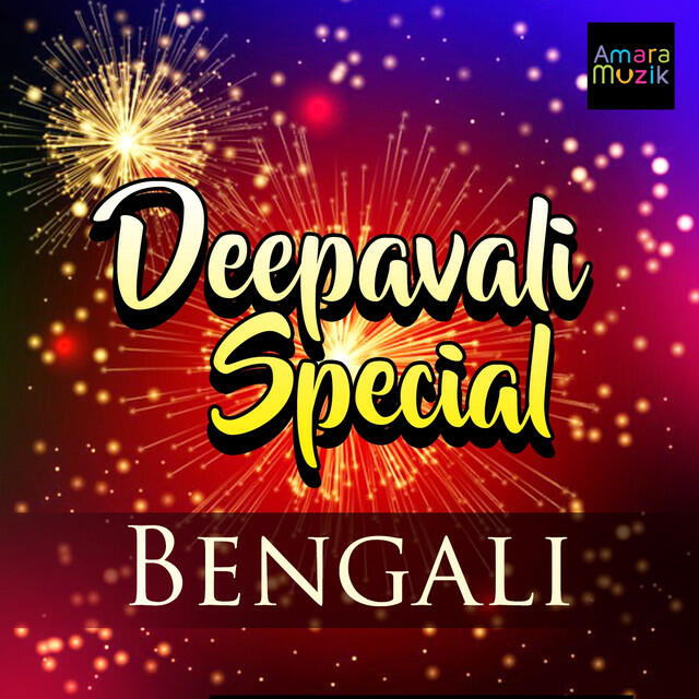 Релиз Deepavali Special