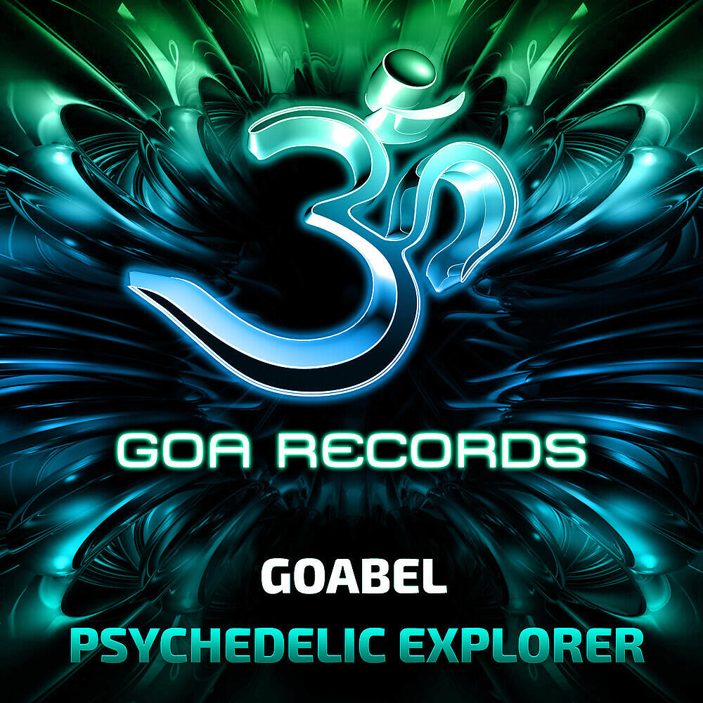 Релиз Psychedelic Explorer