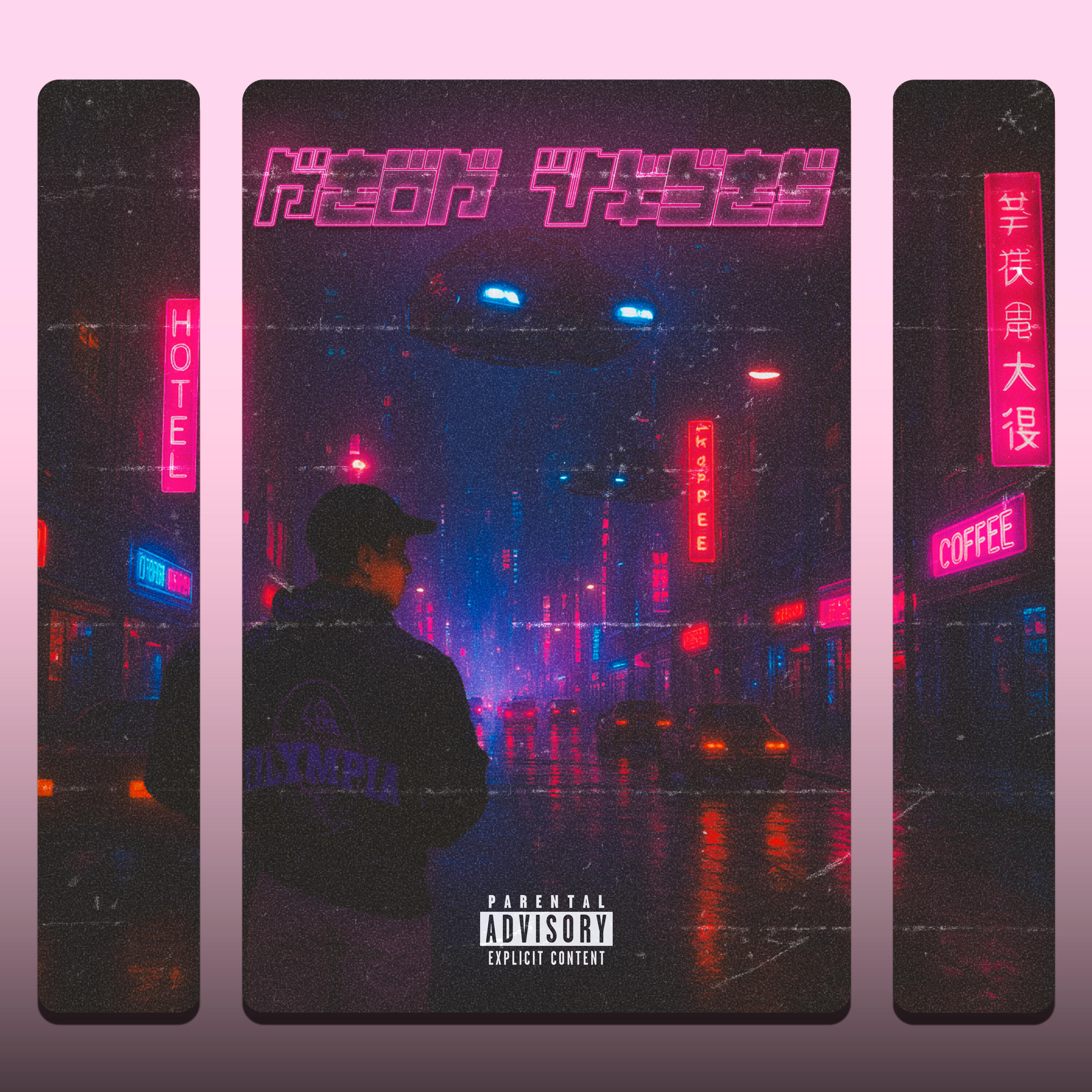 Релиз Neon Vibes