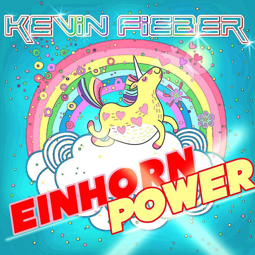Релиз Einhornpower