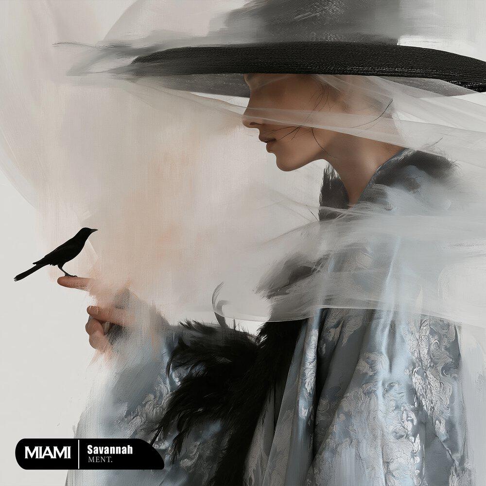Релиз Savannah