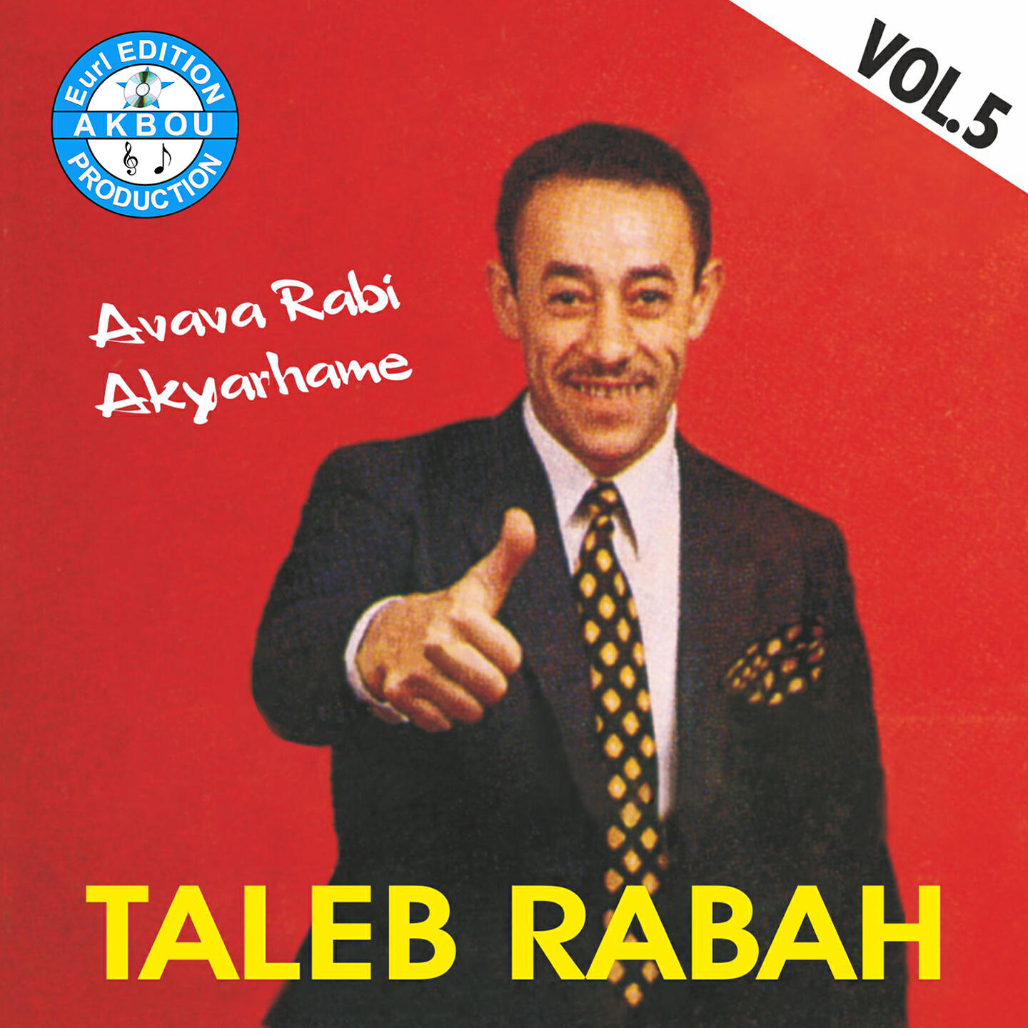 Релиз A vava Rabi Akyarhame