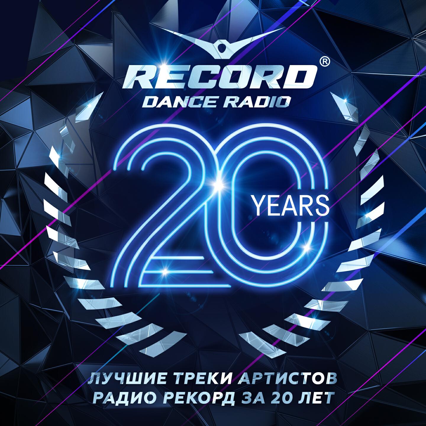 Скачать песню C. Todd Nielsen, Juicy Trax - Throw Your Hearts Up (Radio Edit) бесплатно в MP3 для Android и iOS