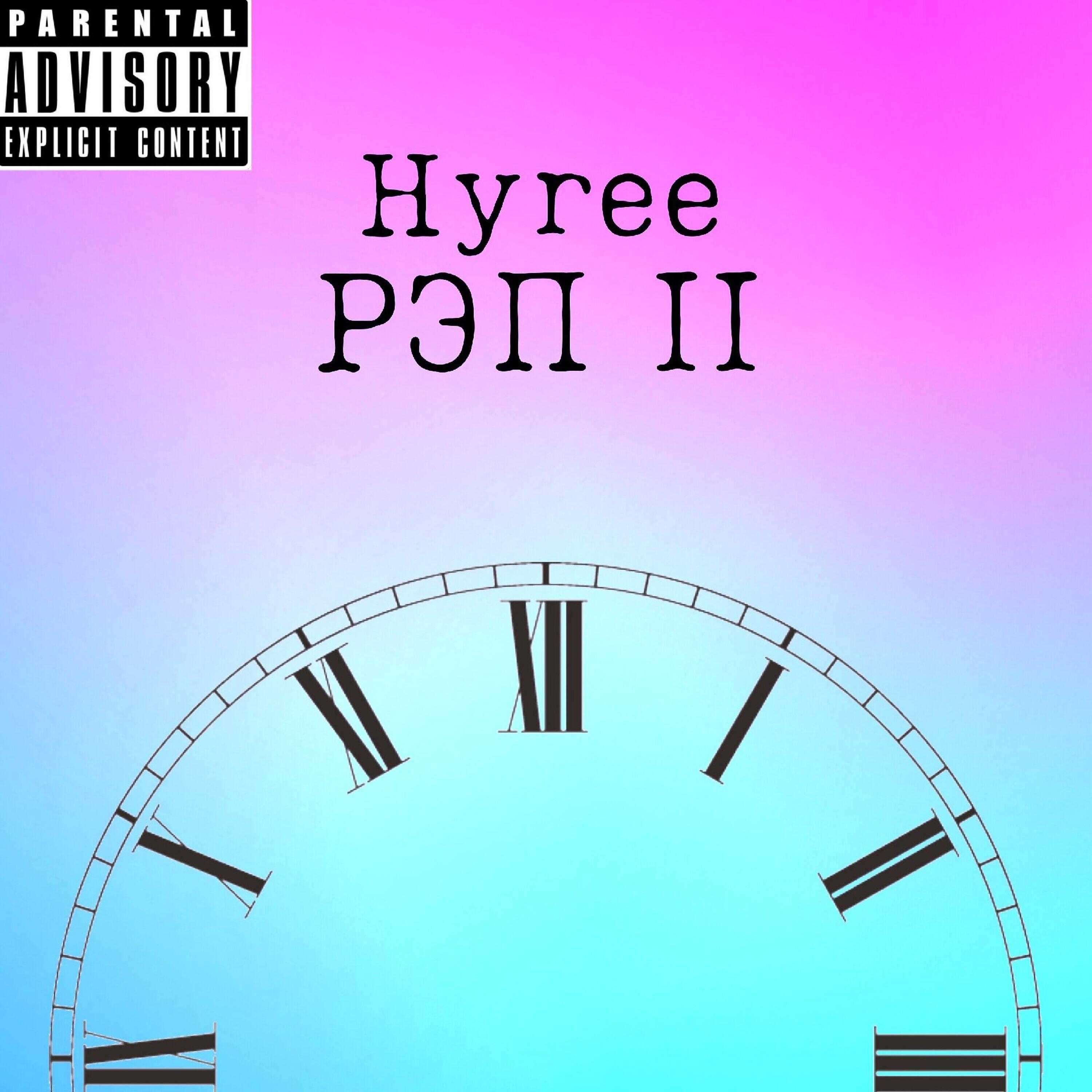 Релиз Рэп II