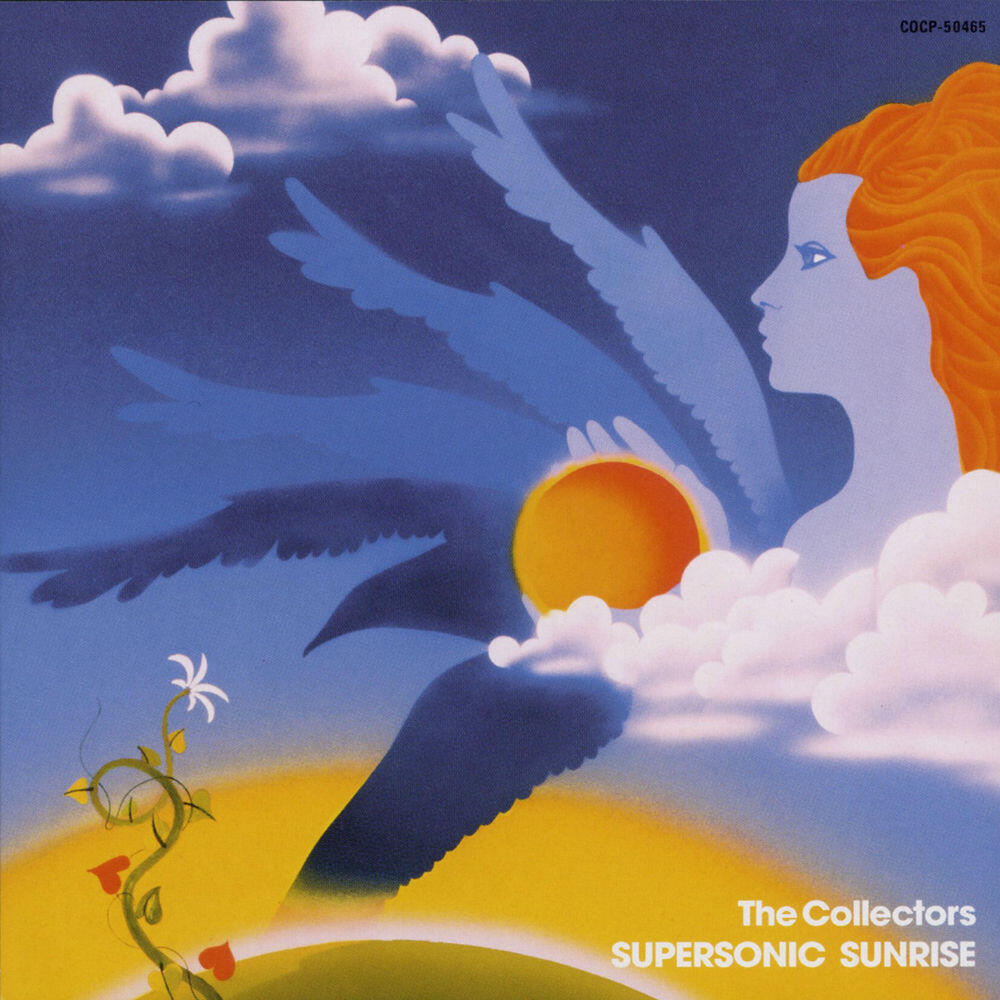 Релиз SUPERSONIC SUNRISE