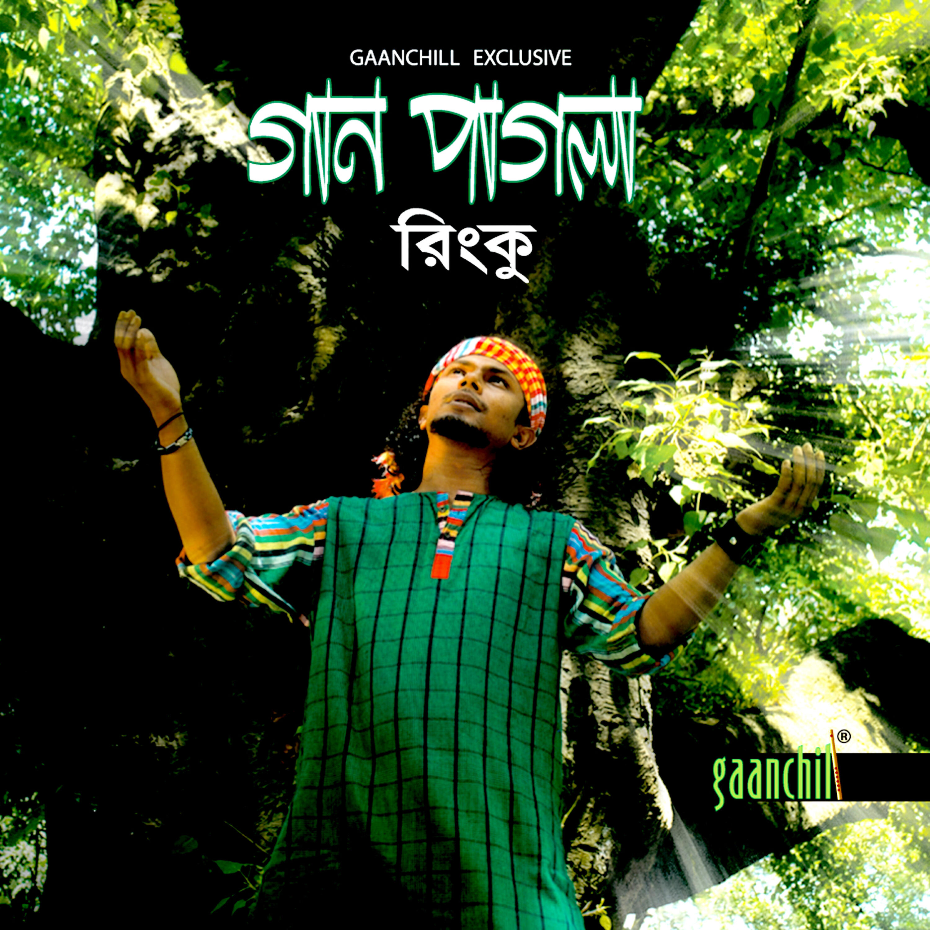 Релиз Gaan Pagla