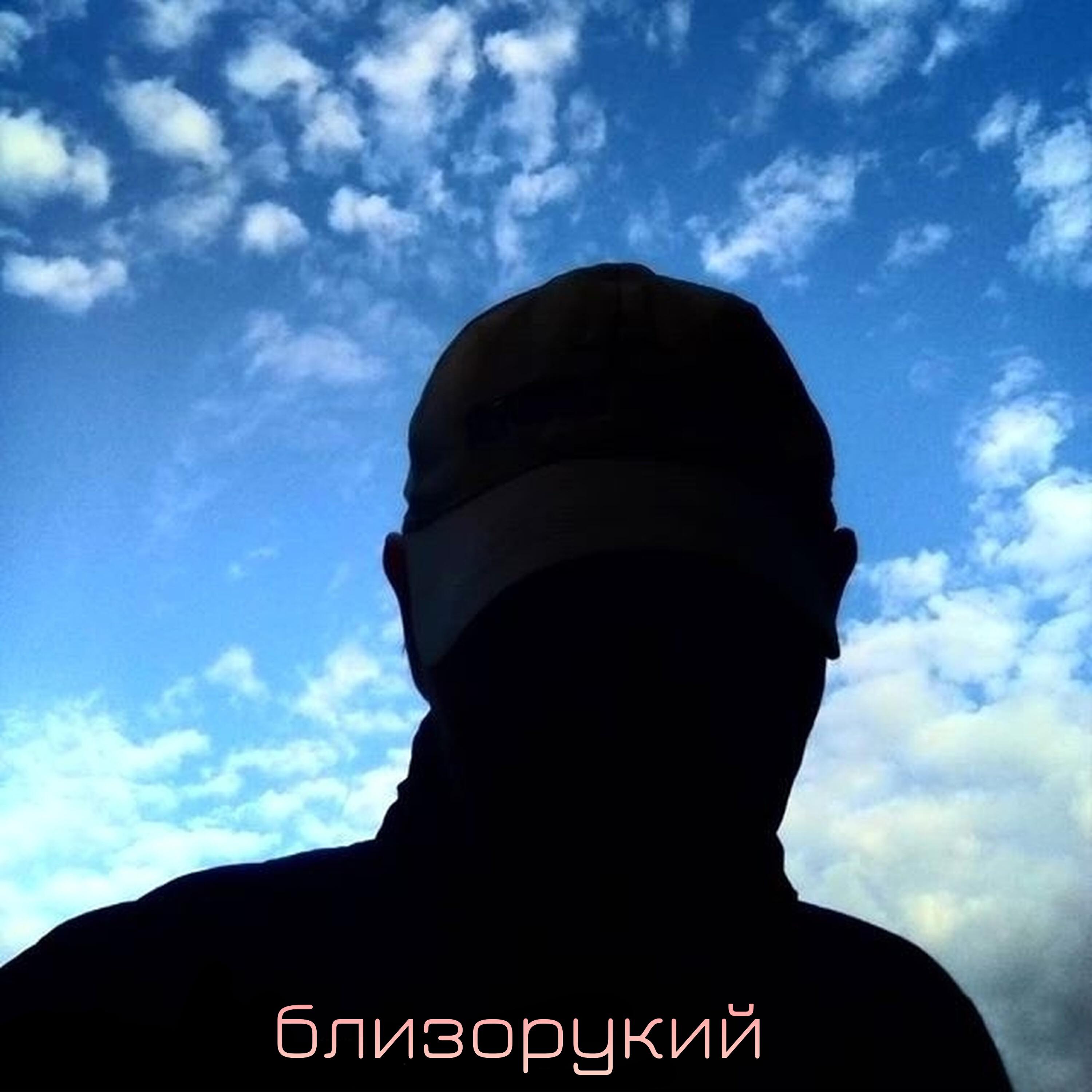 Релиз Камбэк