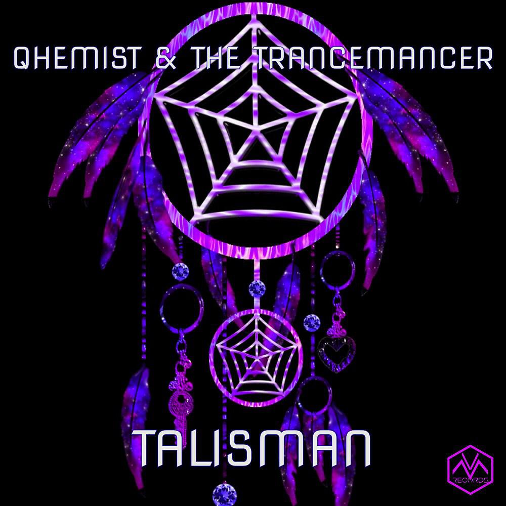 Трек Talisman