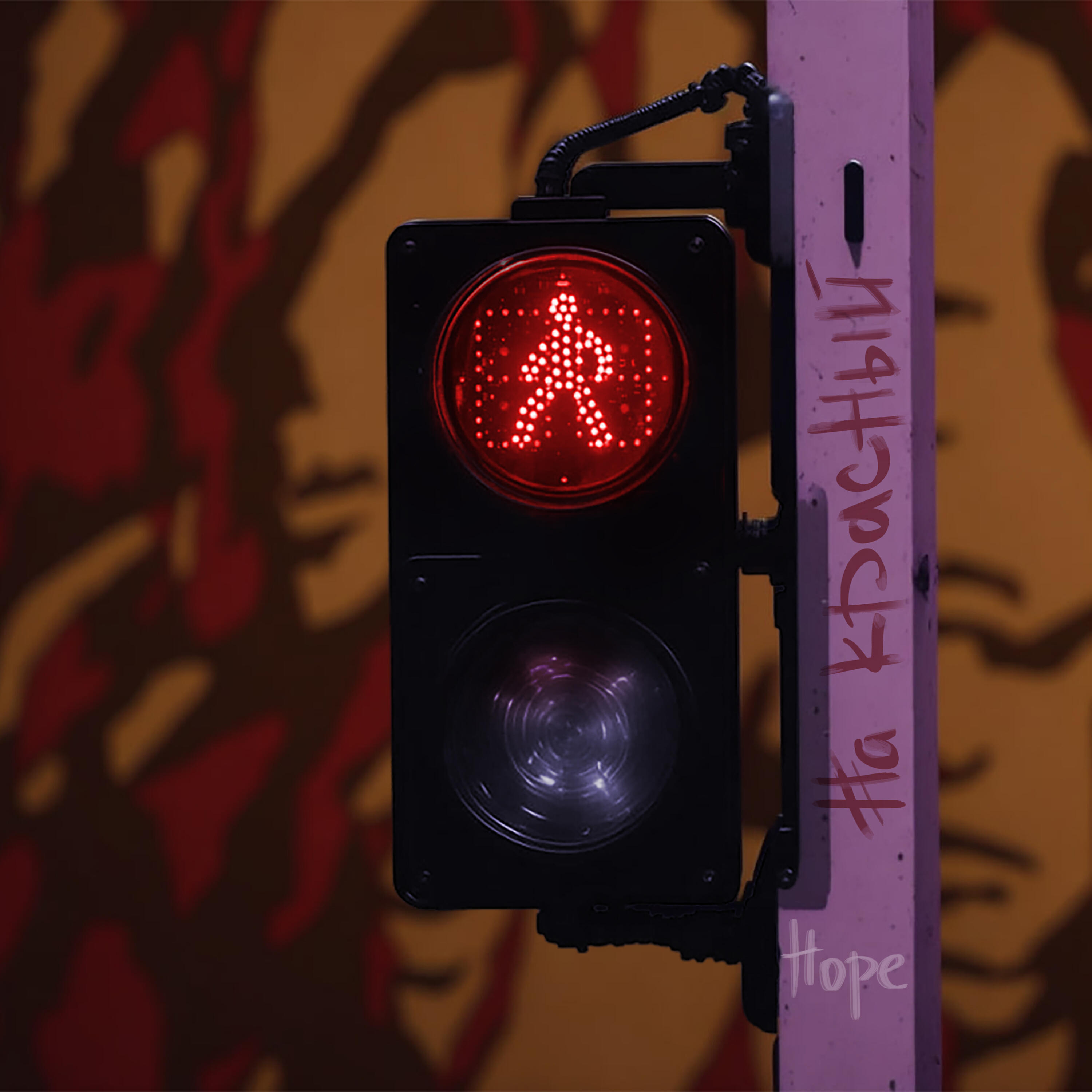 Релиз На красный