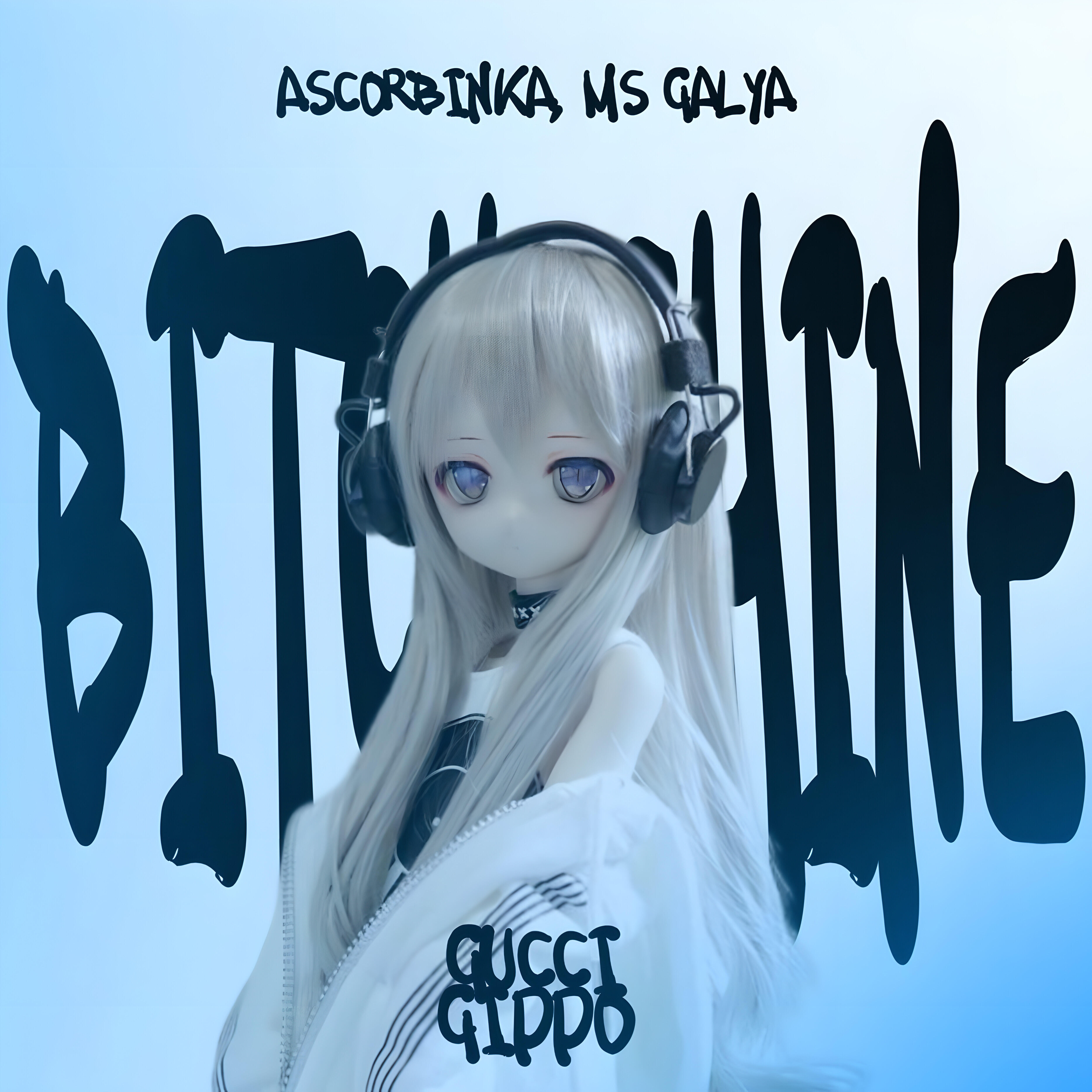 Релиз Bitch Shine