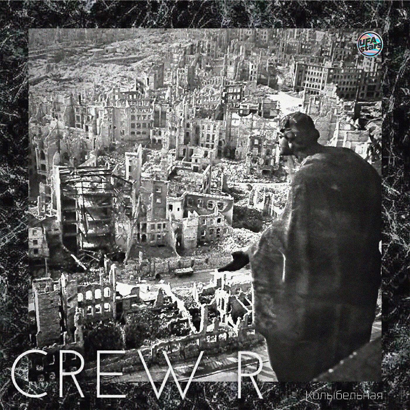 CREW R