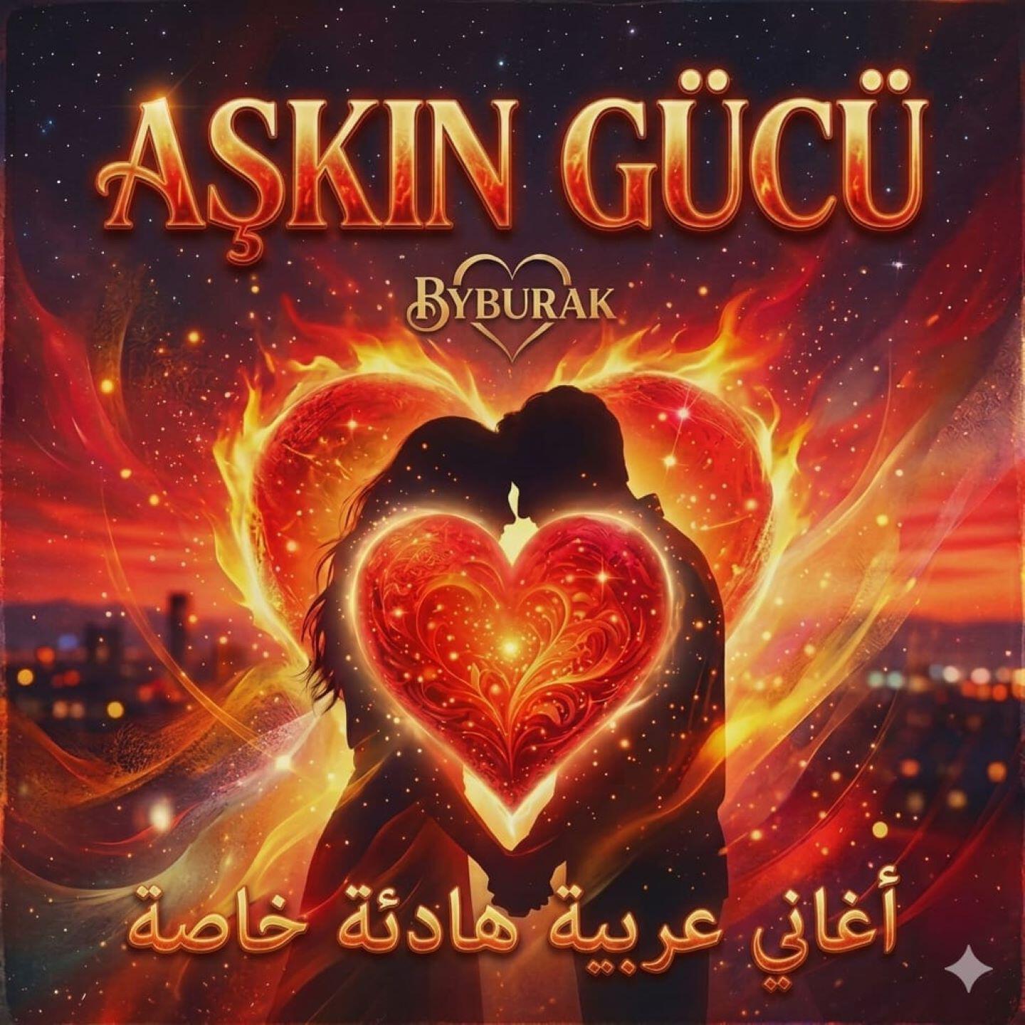 Релиз Aşkın Gücü