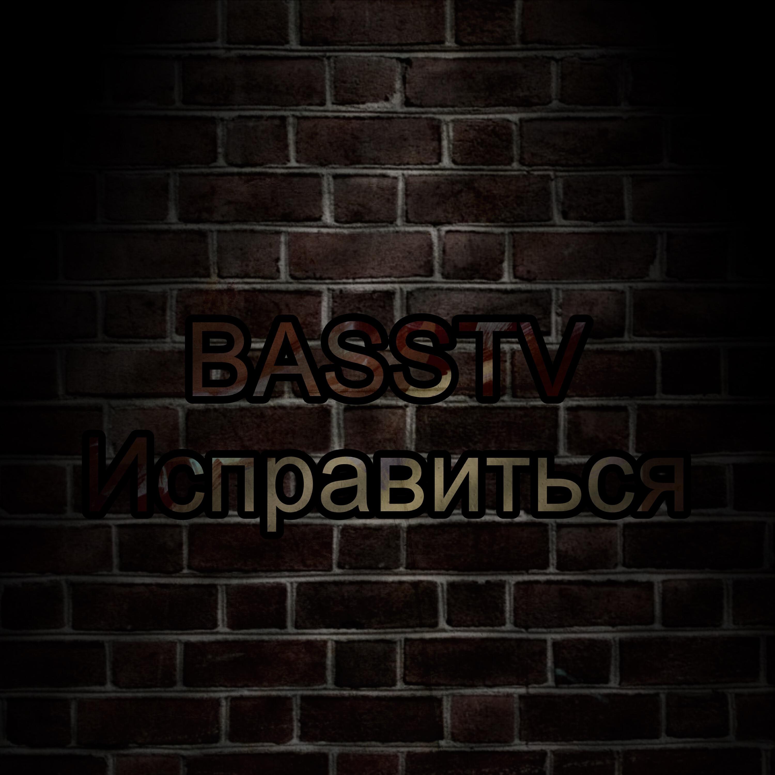 Обложка альбома
