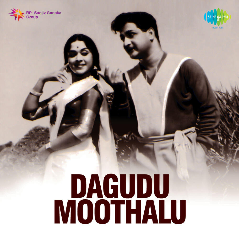 Релиз Dagudu Moothalu (Original Motion Picture Soundtrack)