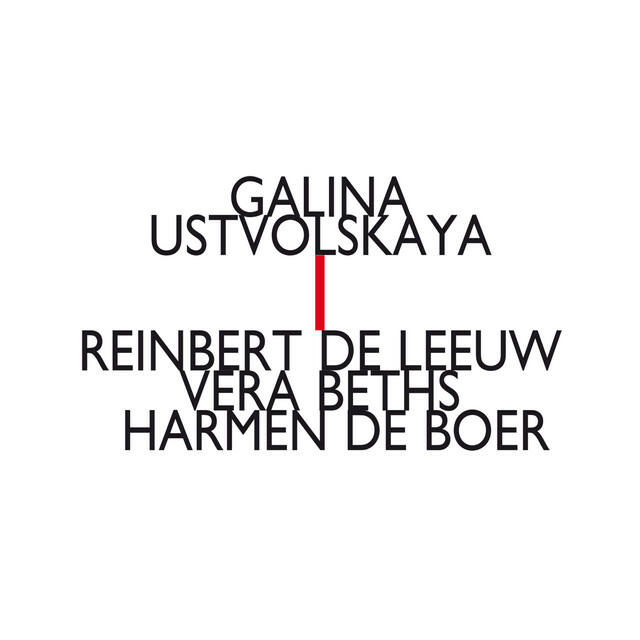 Релиз I (Remastered)