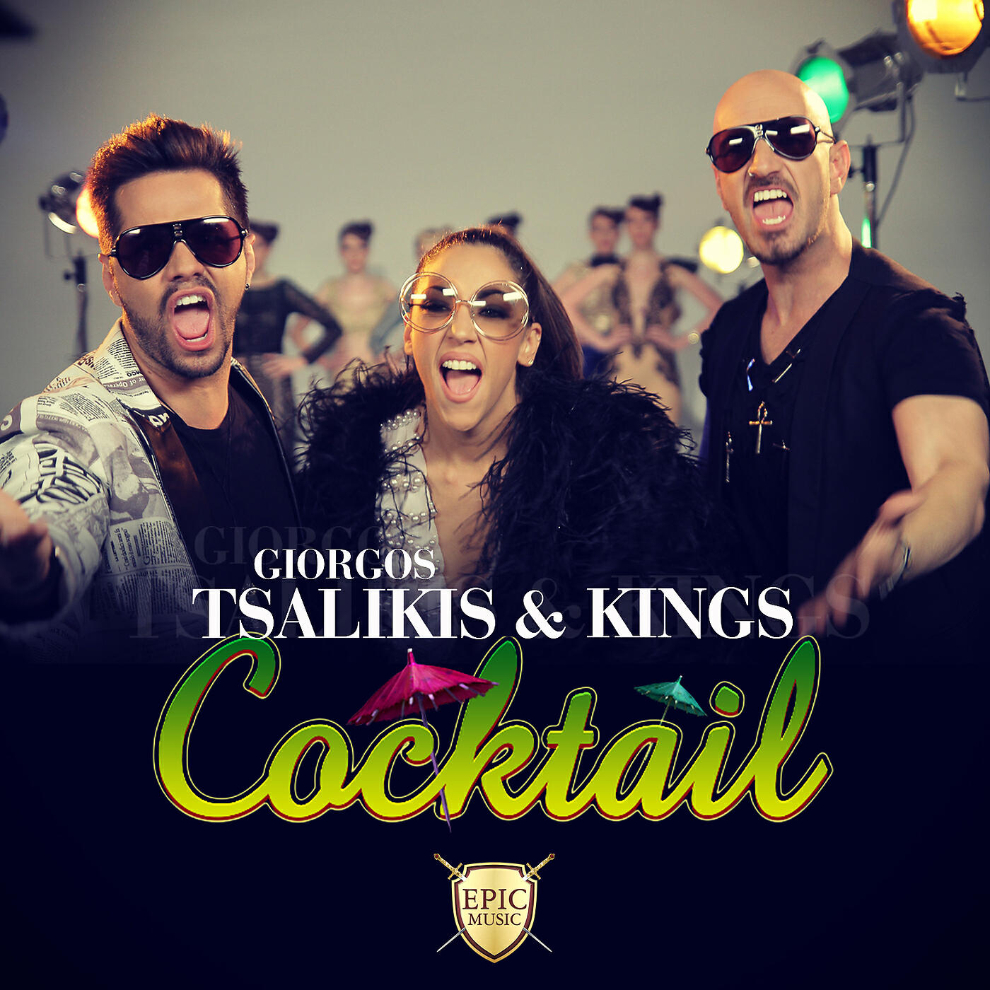 Скачать песню Γιώργος Τσαλίκης, Kings - Cocktail бесплатно в MP3 для Android и iOS