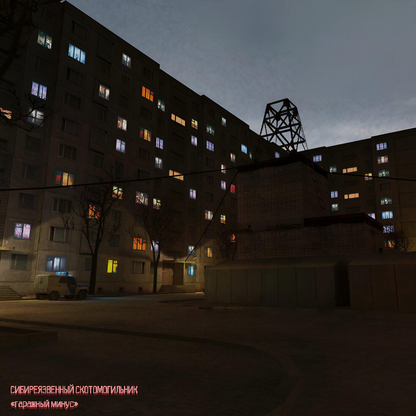 Релиз Гаражный минус