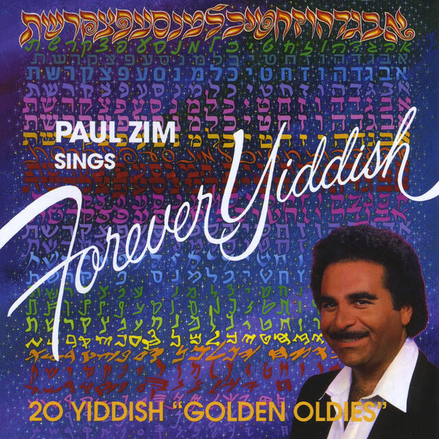 Релиз Forever Yiddish