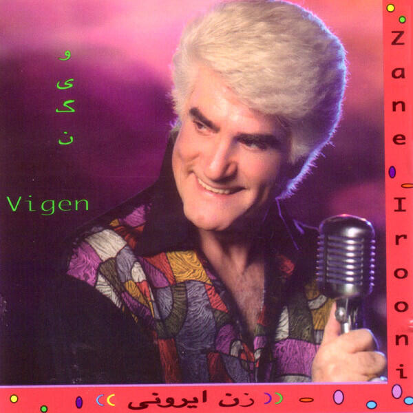 Релиз Zane Irooni