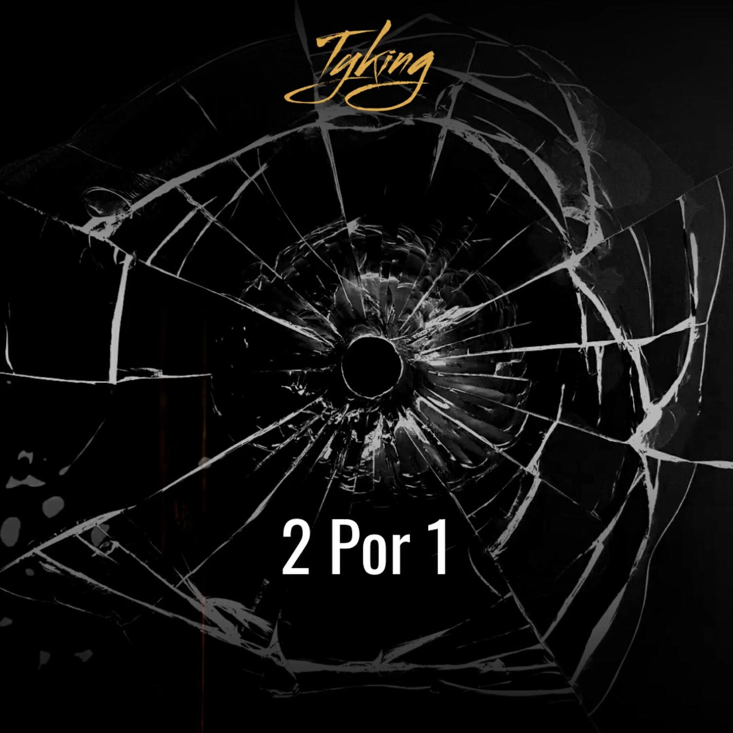 Релиз 2 por 1