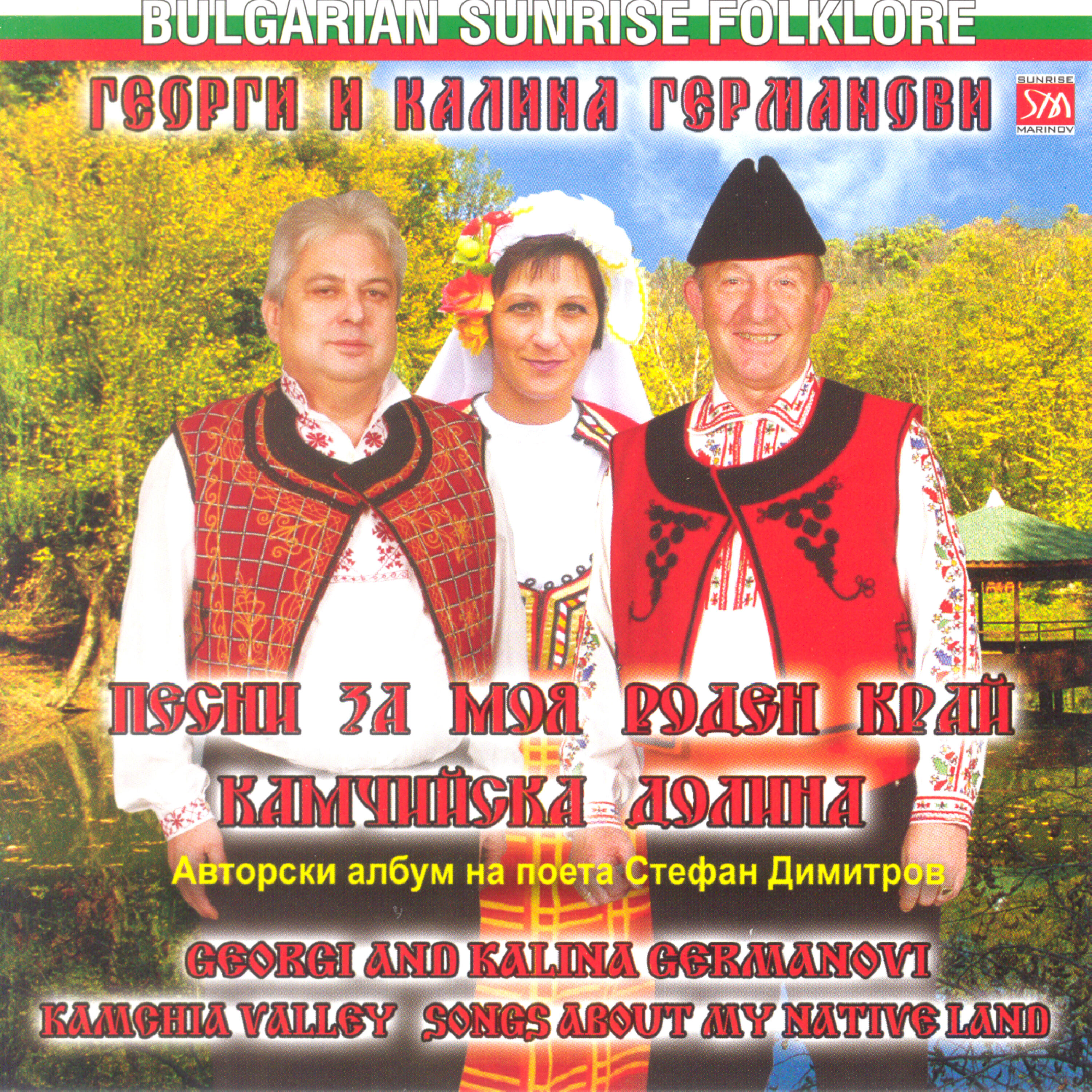 Обложка артиста
