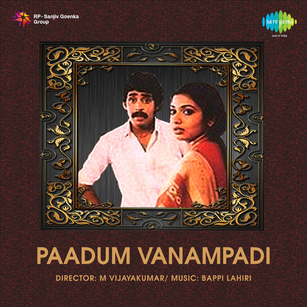 Latha Kannan