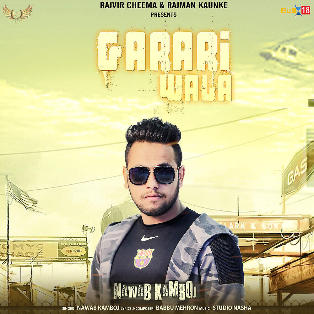 Релиз Garari Wala