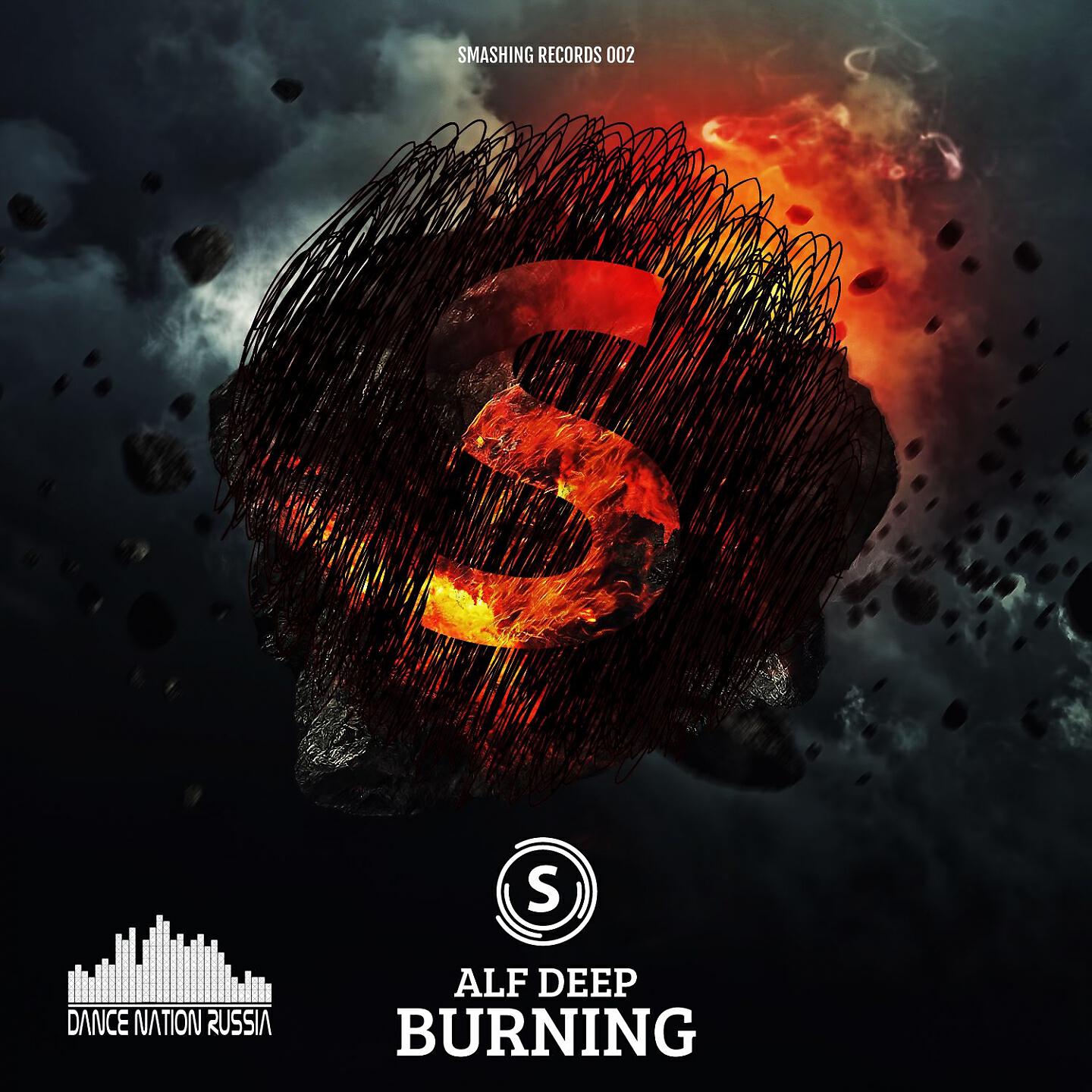 Релиз Burning