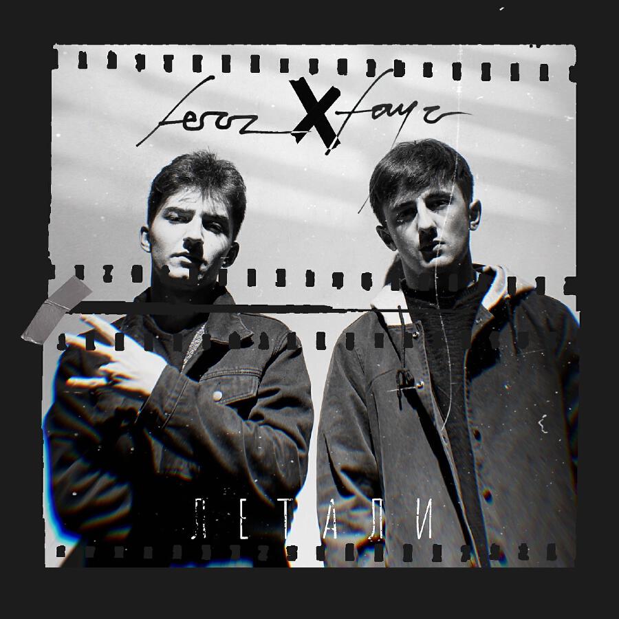 Волна по релизу