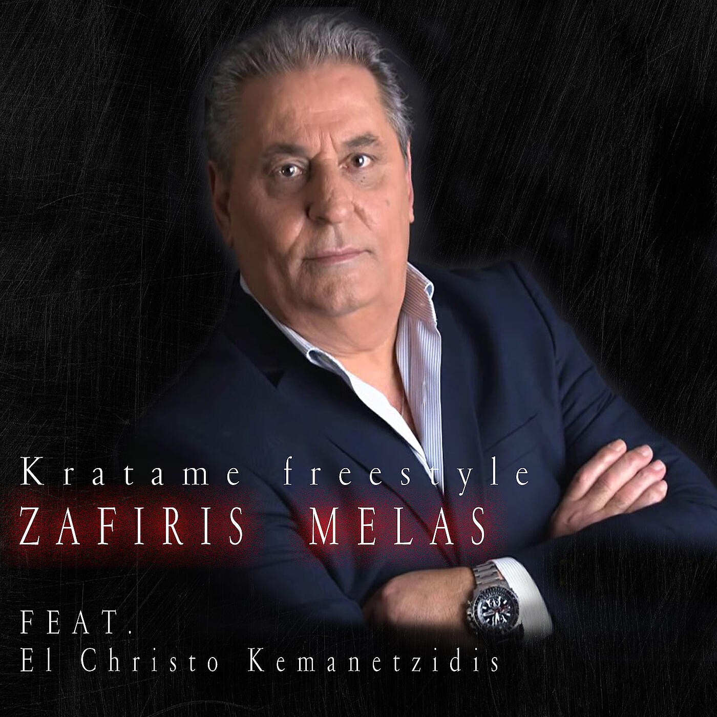 Релиз Kratame Freestyle