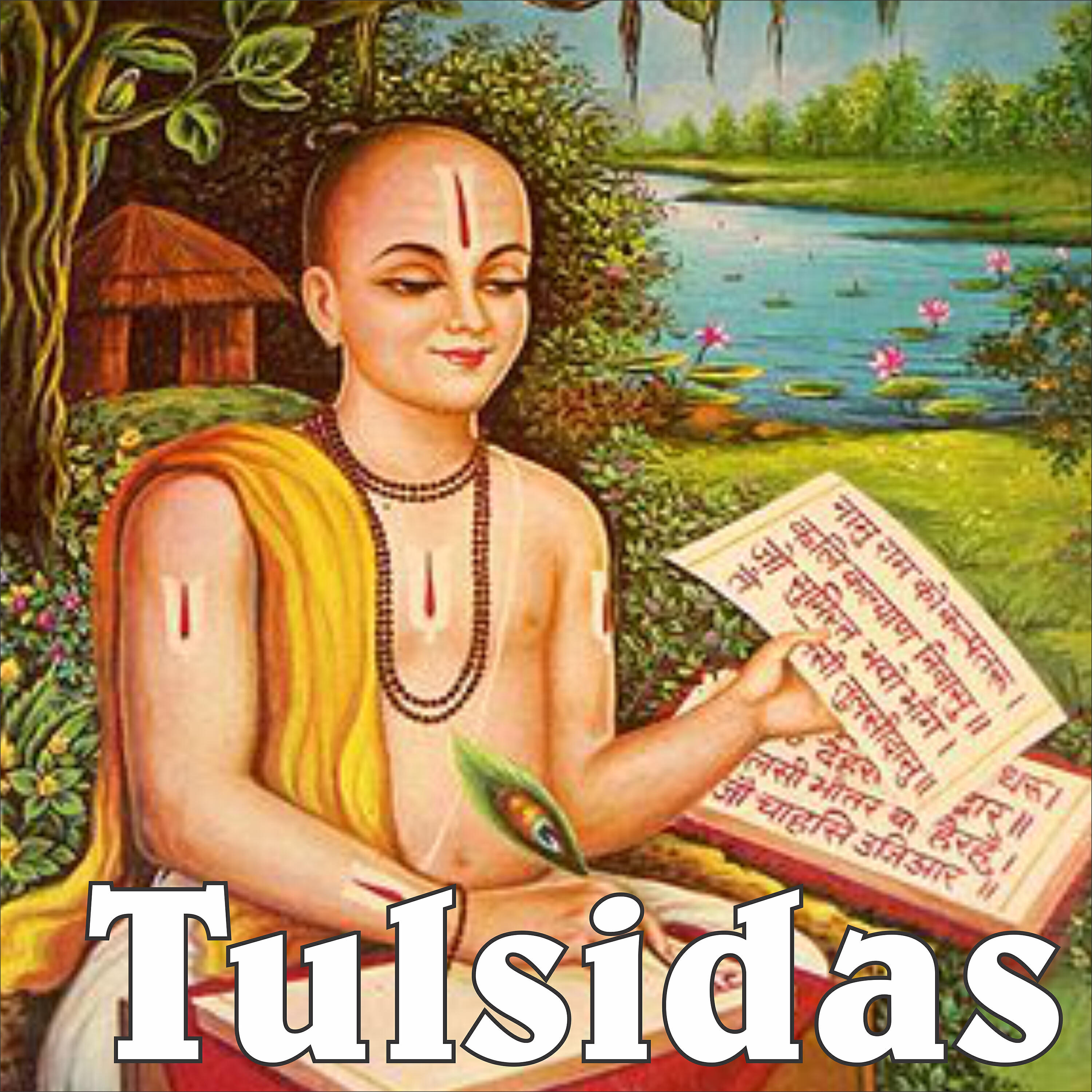 Релиз Tulsidas