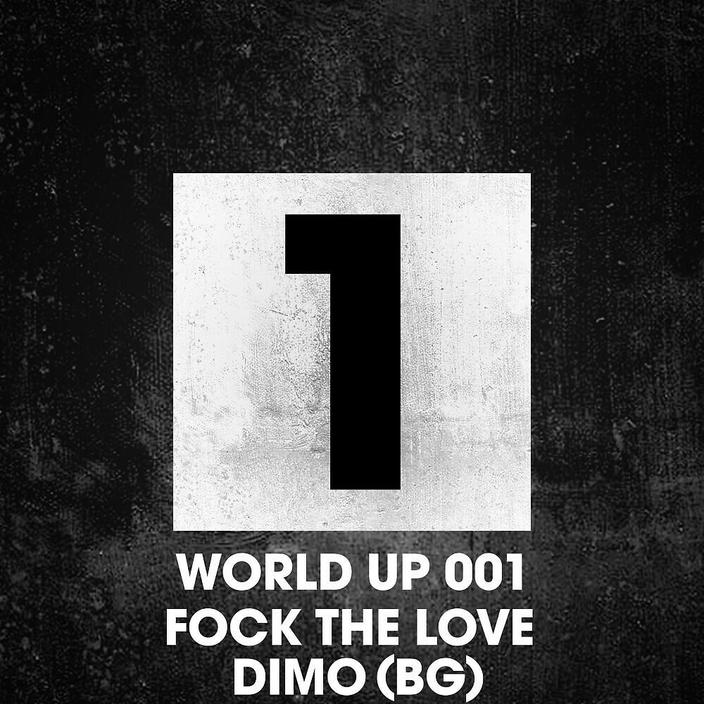 Релиз Fock the Love