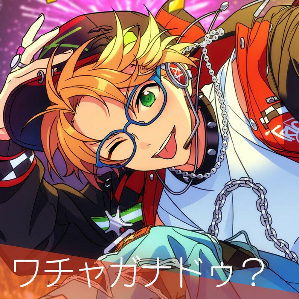 Релиз あんさんぶるスターズ！！ ESアイドルソング season5 Trickstar 「ワチャガナドゥ？」