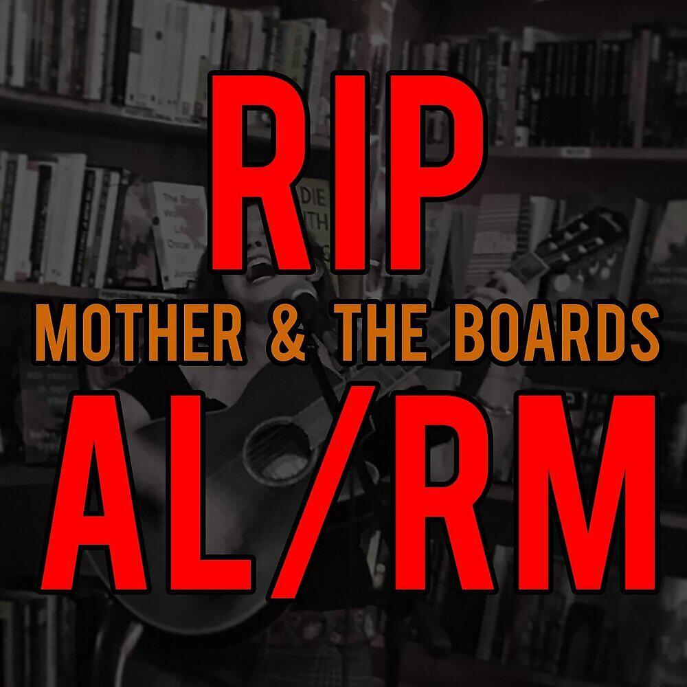 Релиз Rip Al / RM