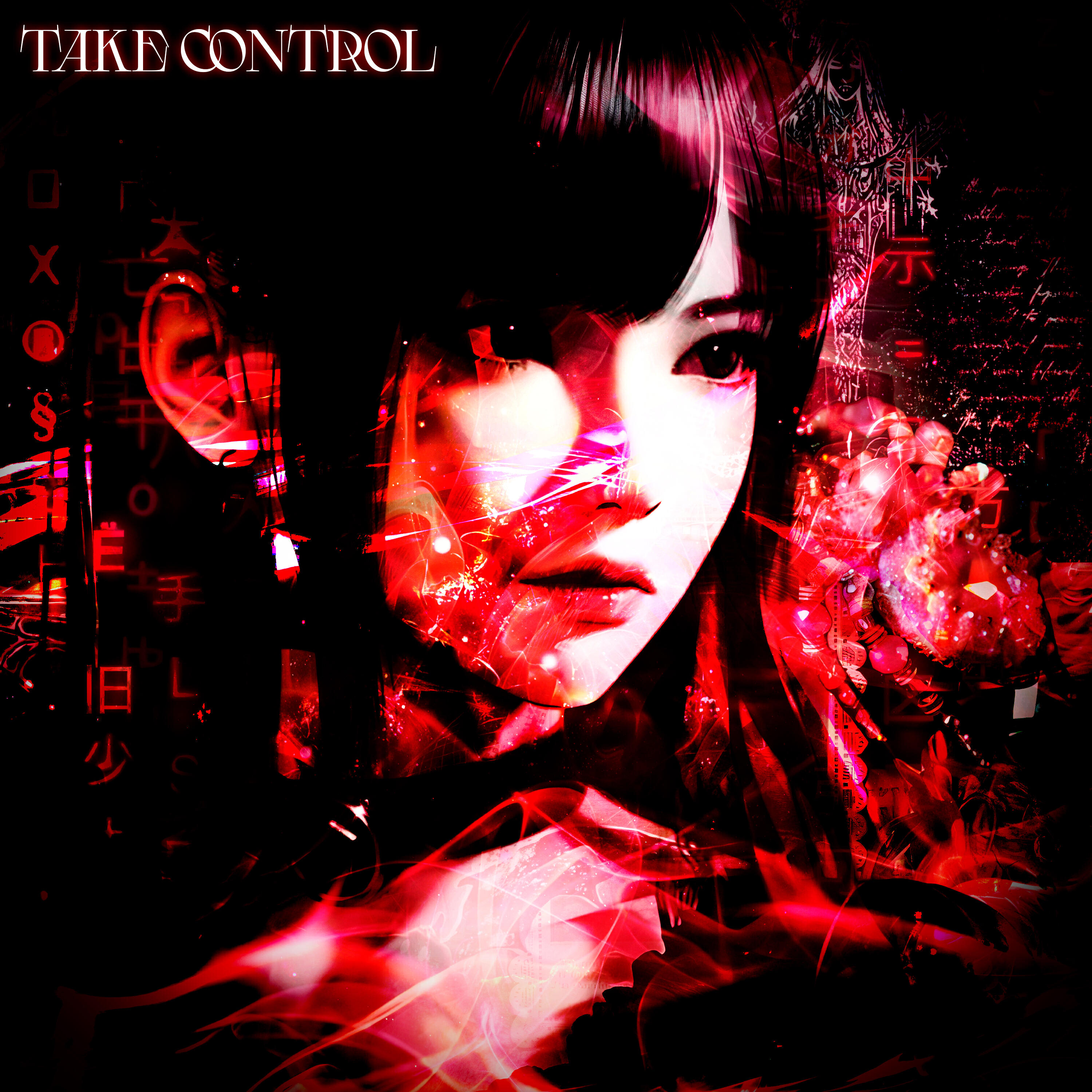 Релиз TAKE CONTROL