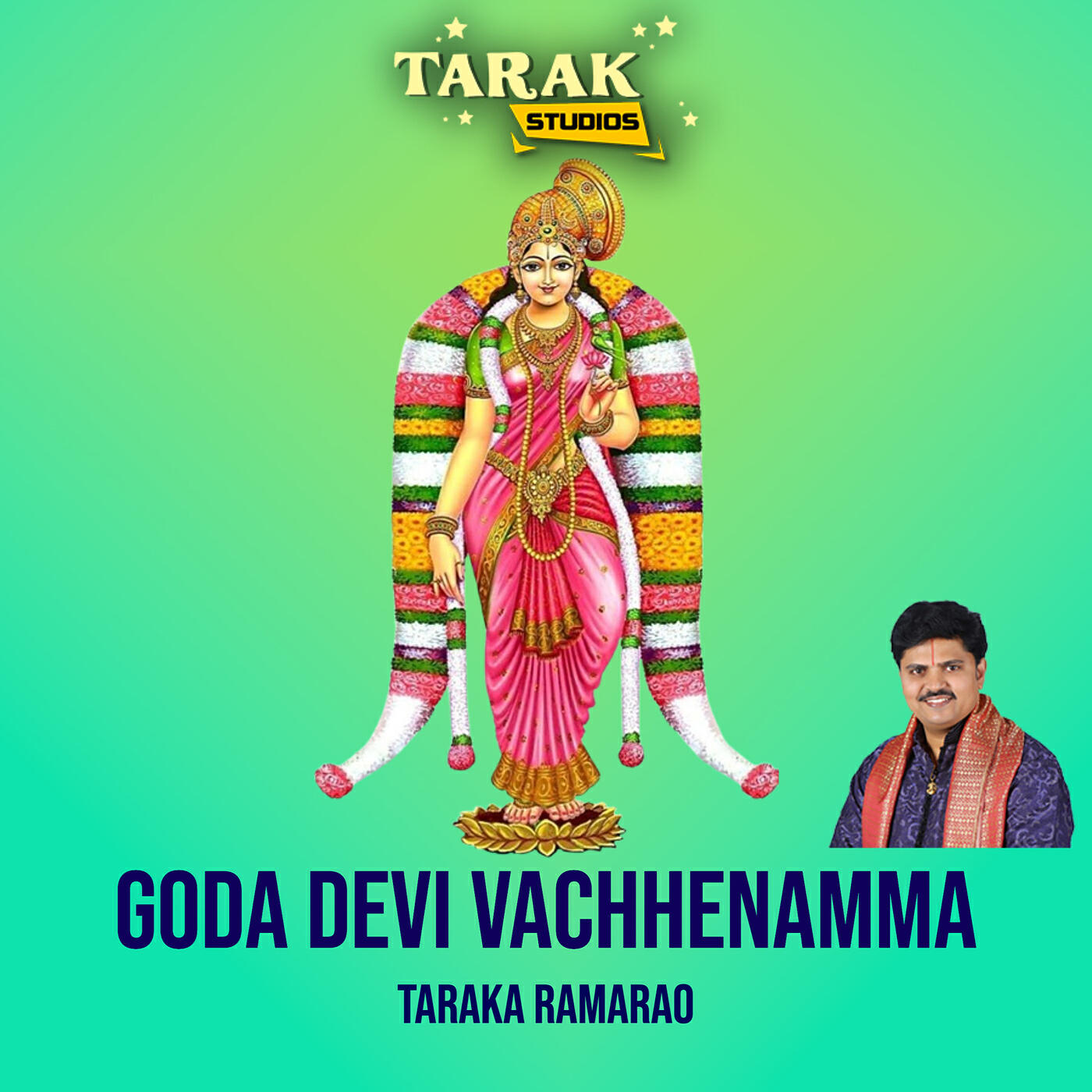 Трек Goda Devi Vachhenamma