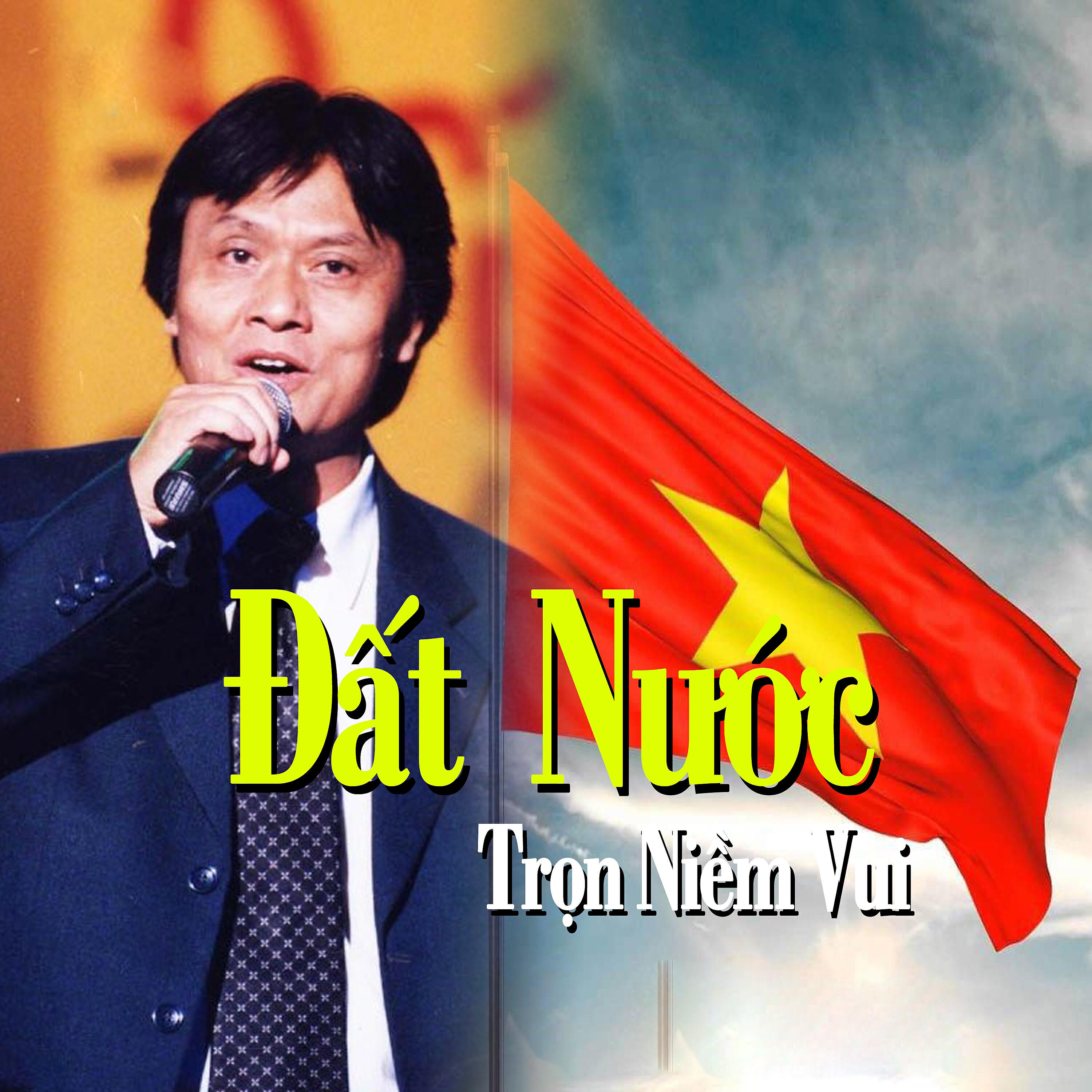 Трек Chiếc gậy Trường Sơn