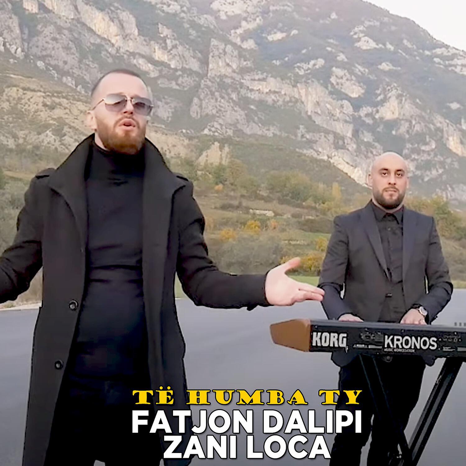 Релиз Te humba ty