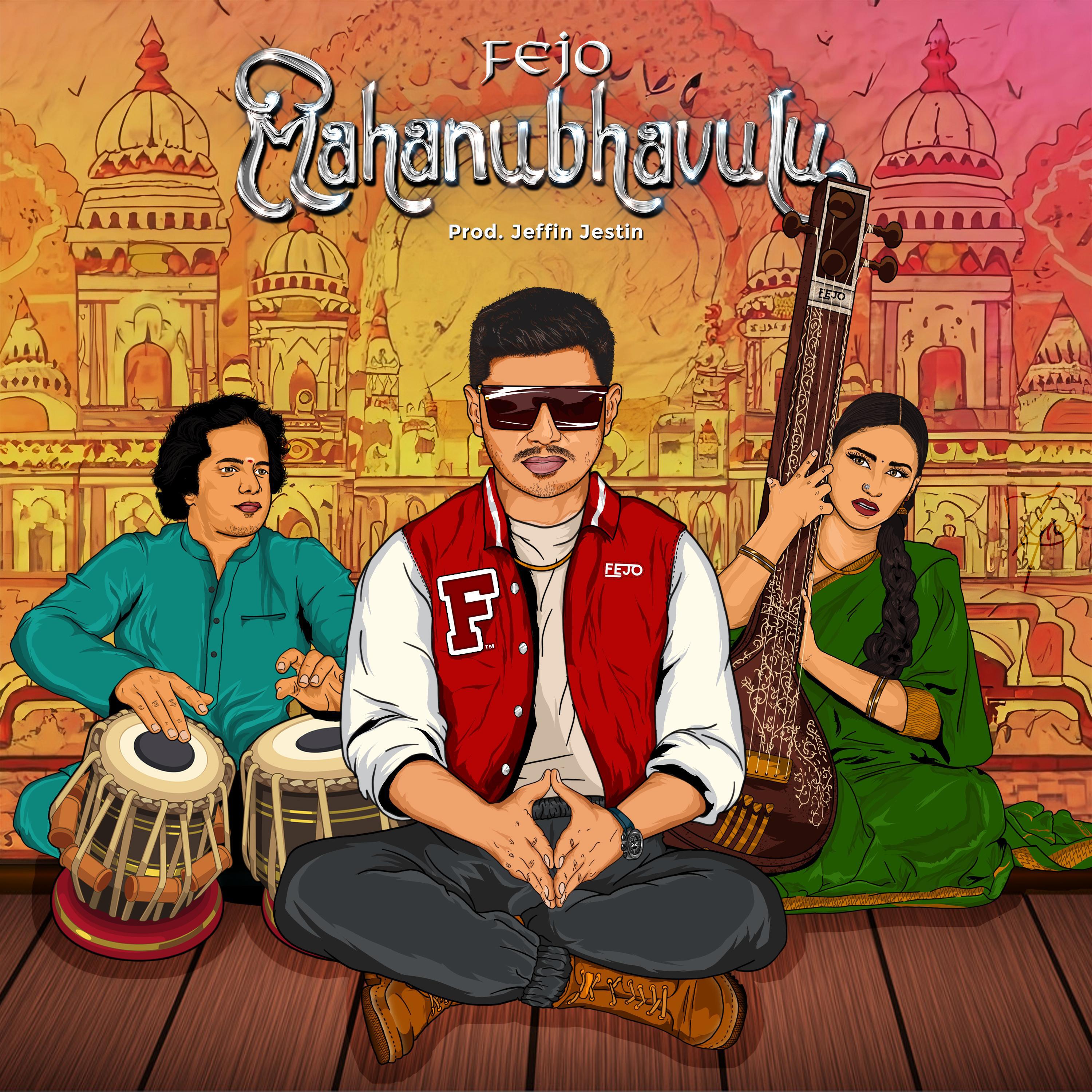 Релиз Mahanubhavulu