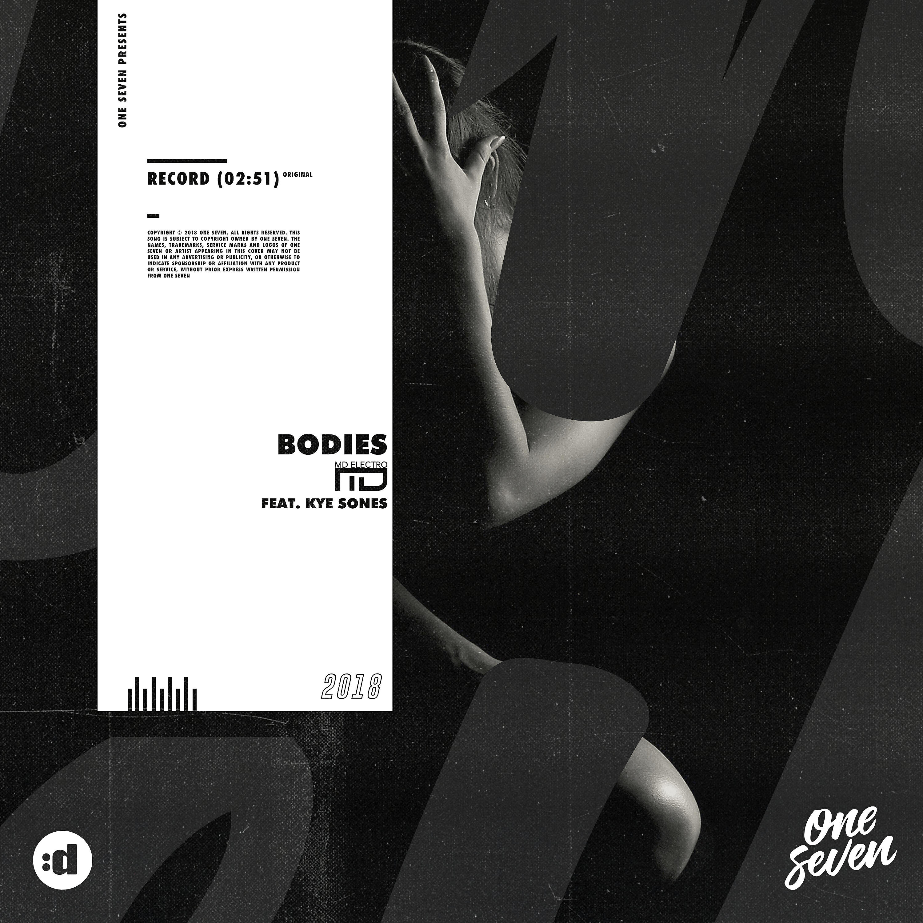 Релиз Bodies