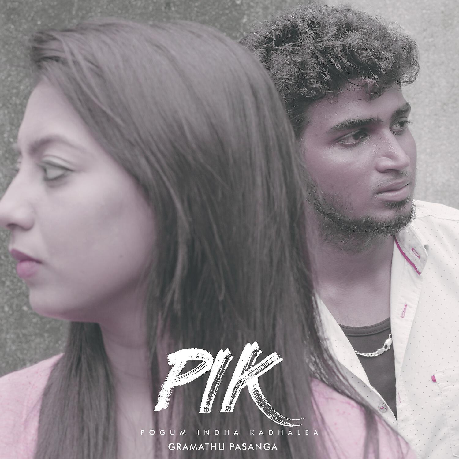 Релиз Pogum indha kadhale - PIK