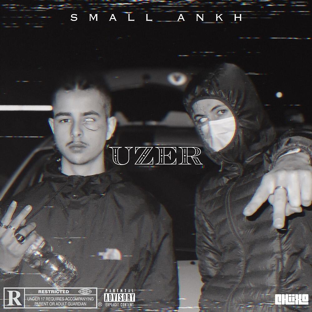 Релиз Uzer