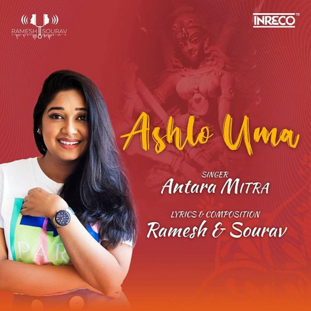 Релиз Ashlo Uma