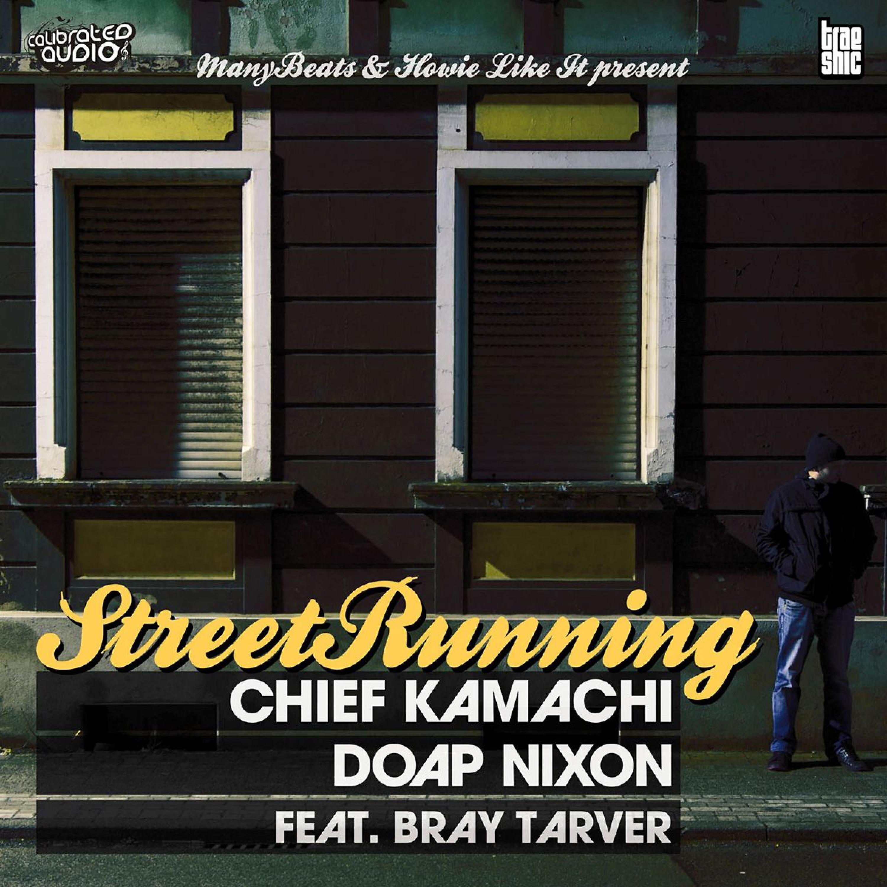Релиз Street Running