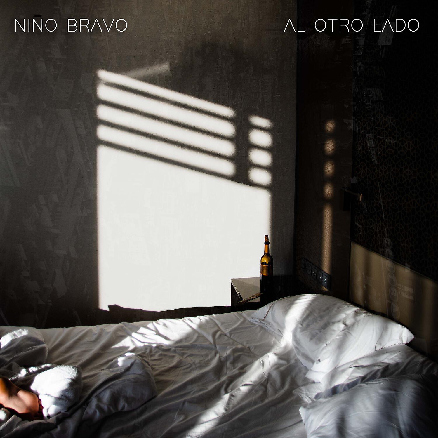 Релиз Al Otro Lado