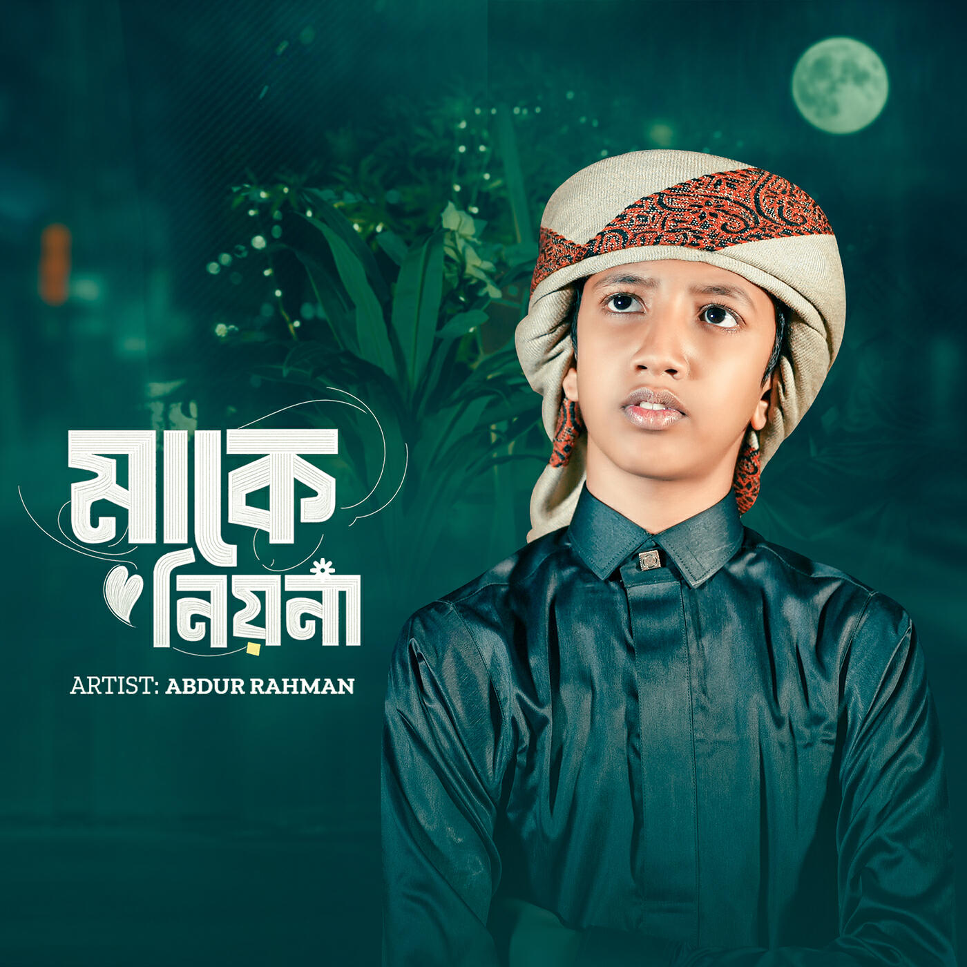 Релиз Maa Ke Niyona