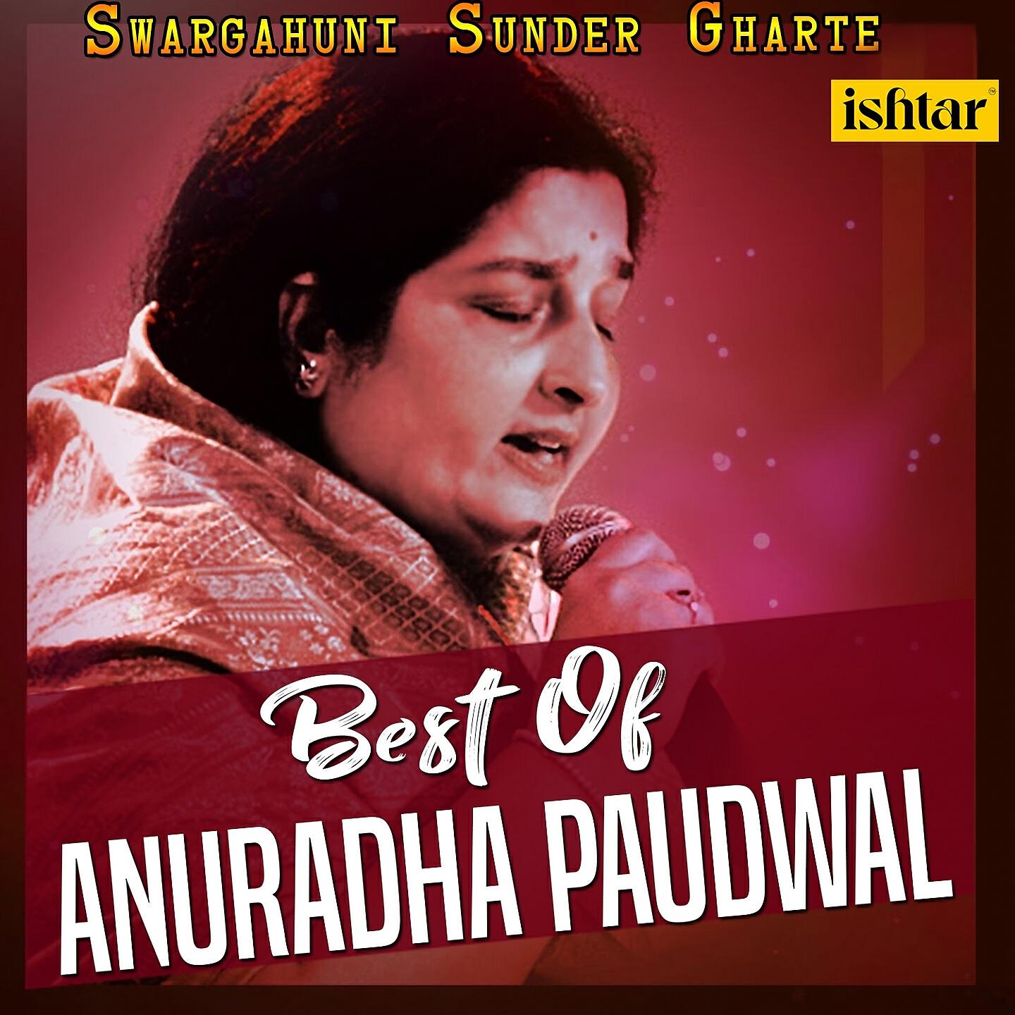 Релиз Best of Anuradha Paudwal