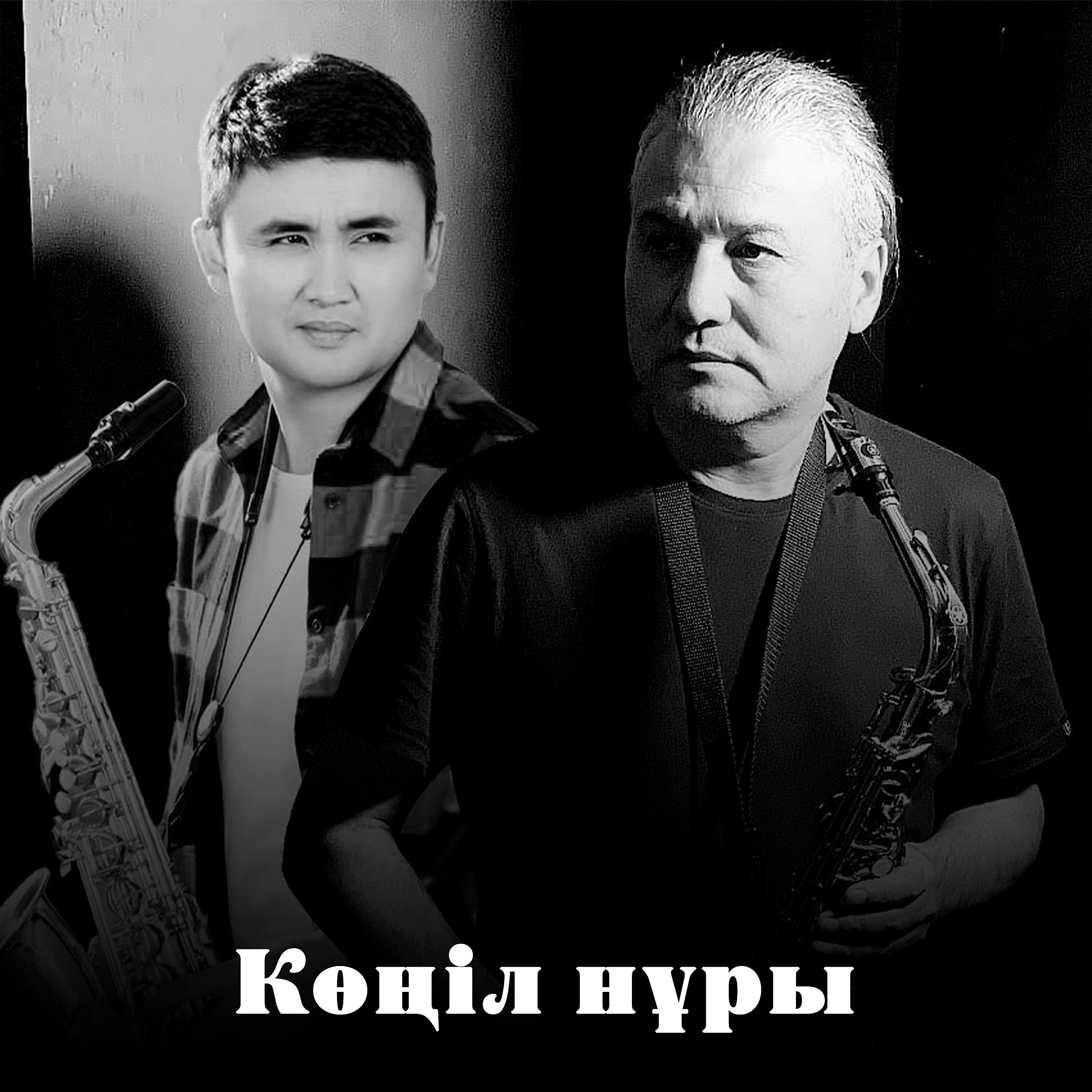 Сымбат Ракишев